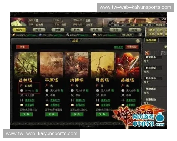 探秘战场秘密武器——阵型解析视频,助你成为战术大师 探秘战场秘密武器——阵型解析视频,助你成为战术大师