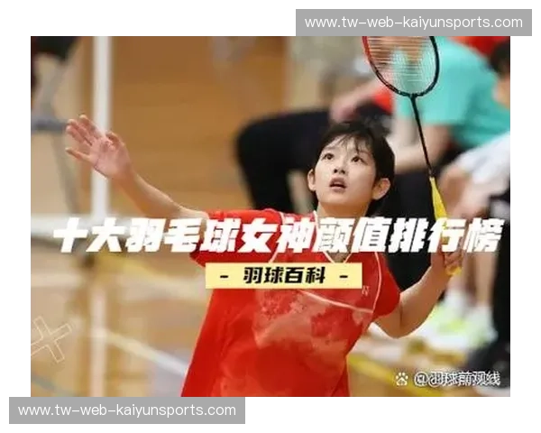 羽毛球交锋记录：洞察两强对决的隐藏密码