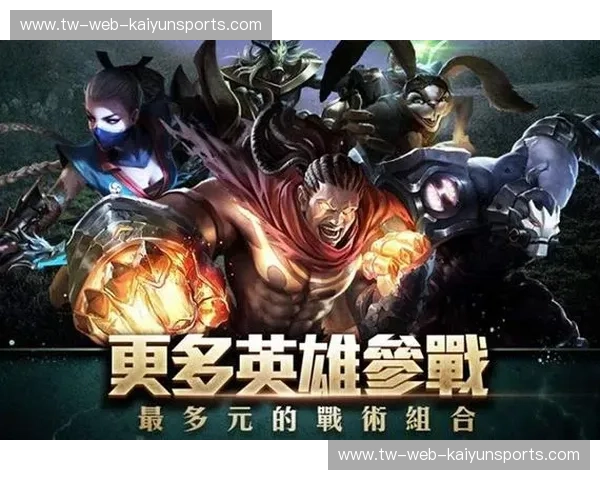 开云体育门将对决：守门艺术的夜晚传说